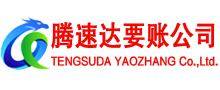 江北收账公司
